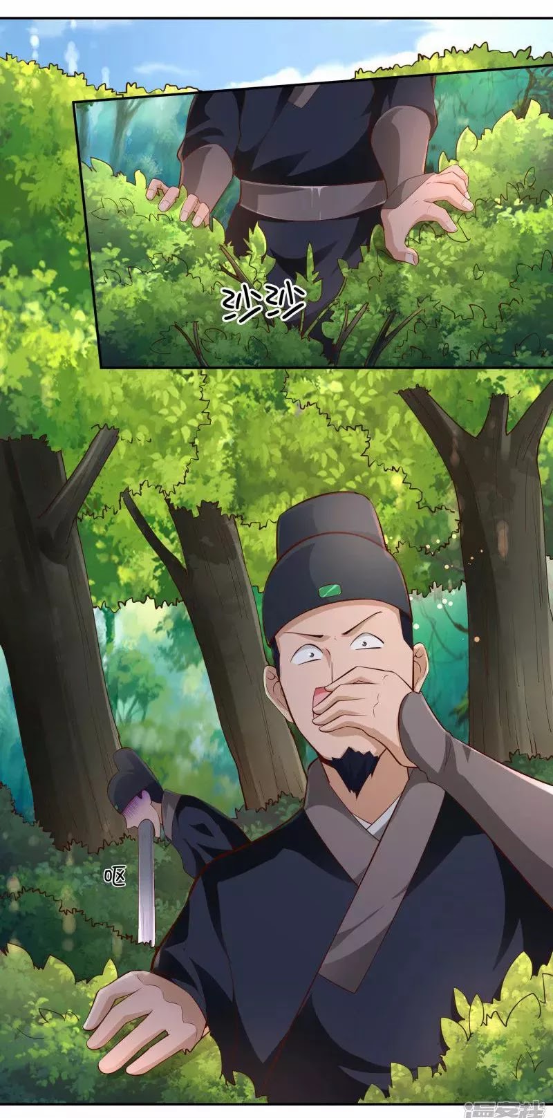 Sword Master of Soul Spirit Chapter 48 Bahasa Indonesia